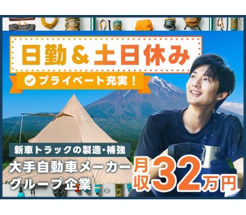 ＵＴエイム株式会社