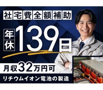ＵＴエイム株式会社