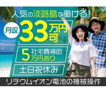 ＵＴエイム株式会社