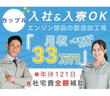 ＵＴエイム株式会社