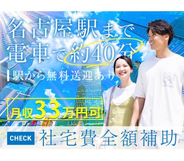 ＵＴエイム株式会社