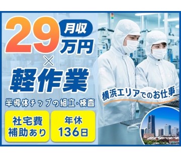 ＵＴエイム株式会社_2