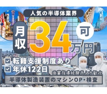 ＵＴエイム株式会社