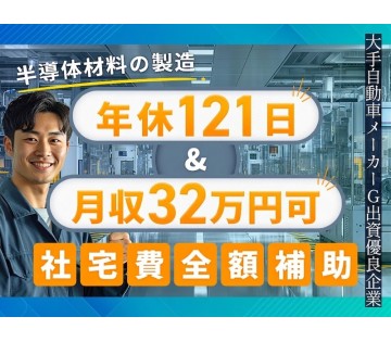 ＵＴエイム株式会社