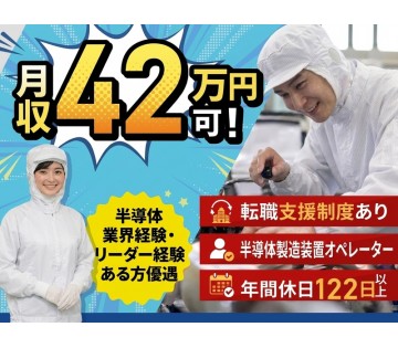 ＵＴエイム株式会社