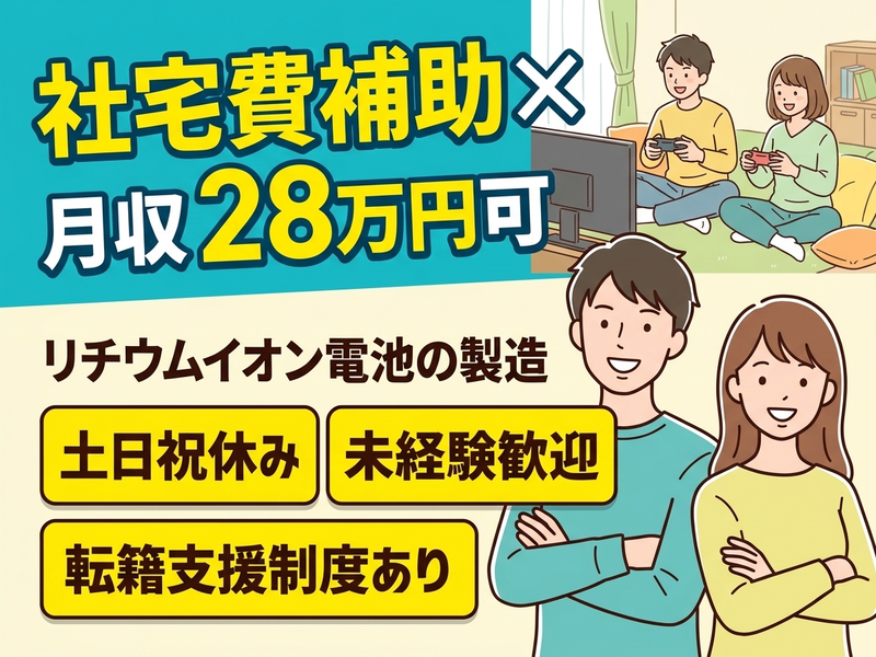 ＵＴエイム株式会社