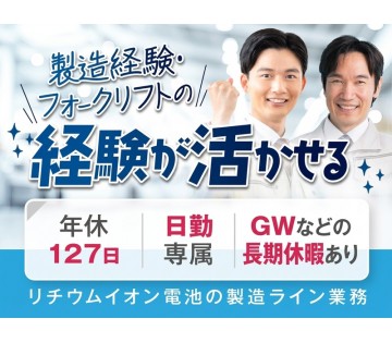ＵＴエイム株式会社