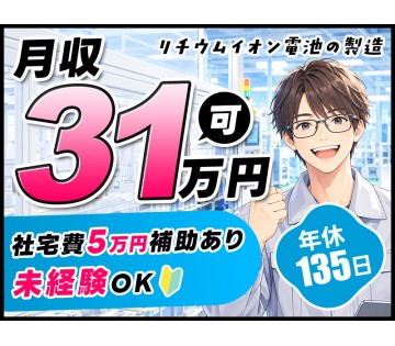 ＵＴエイム株式会社