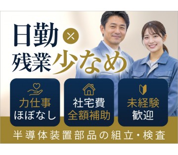 ＵＴエイム株式会社