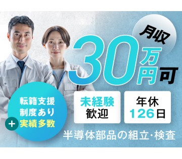 ＵＴエイム株式会社