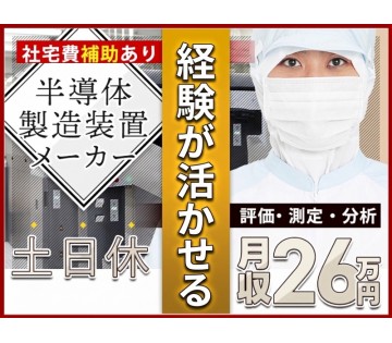 ＵＴエイム株式会社