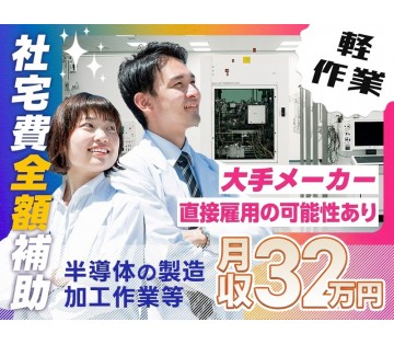 ＵＴエイム株式会社