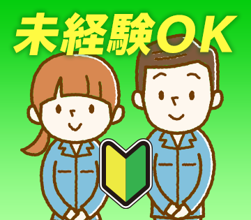 株式会社ジャパンクリエイト