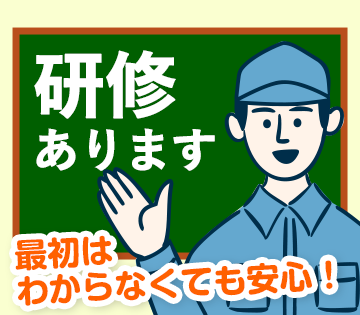 職場の画像