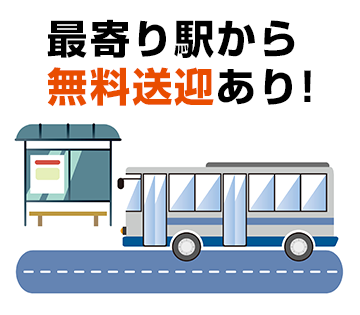 職場の画像