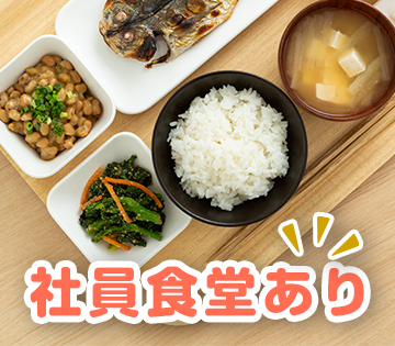 職場の画像