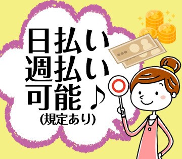 職場の画像