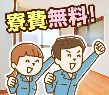 株式会社ジャパンクリエイト