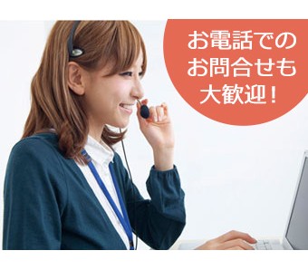 職場の画像