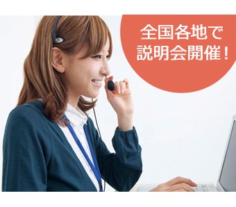 職場の画像