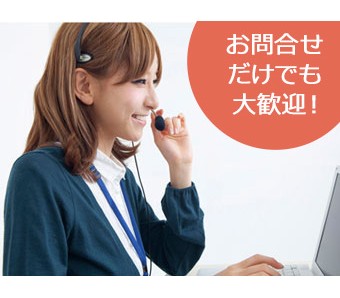 パーソルファクトリーパートナーズ株式会社