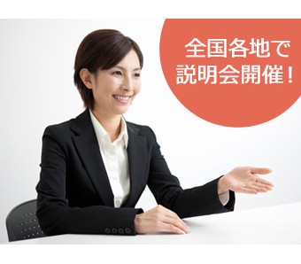 職場の画像