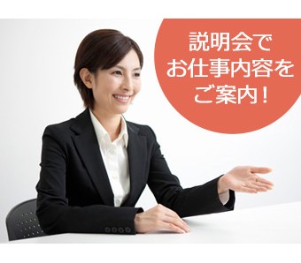 職場の画像