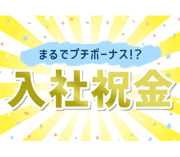 パーソルファクトリーパートナーズ株式会社