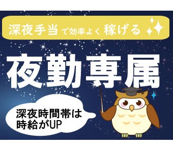 パーソルファクトリーパートナーズ株式会社