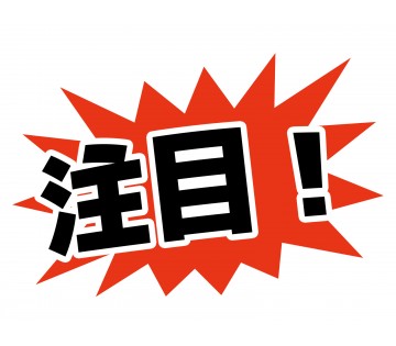 職場の画像
