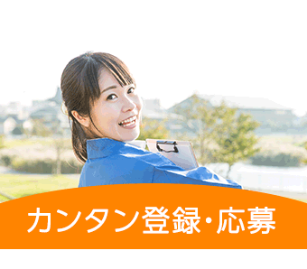 職場の画像