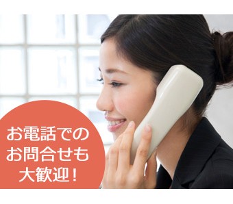 パーソルファクトリーパートナーズ株式会社