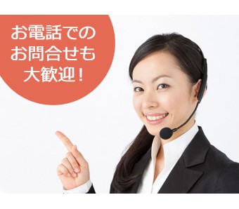 職場の画像