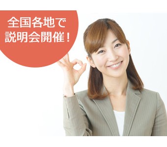 職場の画像