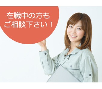職場の画像