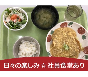職場の画像
