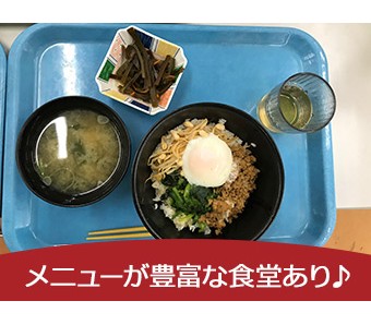 職場の画像