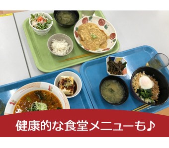 職場の画像