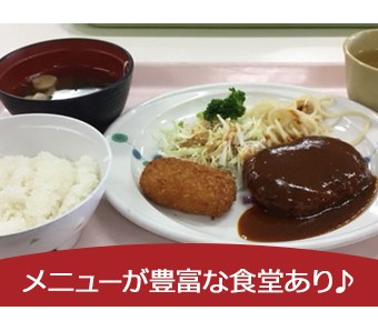 職場の画像