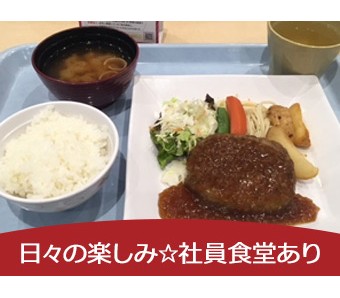 職場の画像