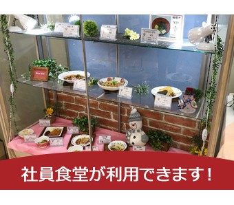 職場の画像