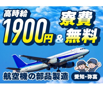 パーソルファクトリーパートナーズ株式会社