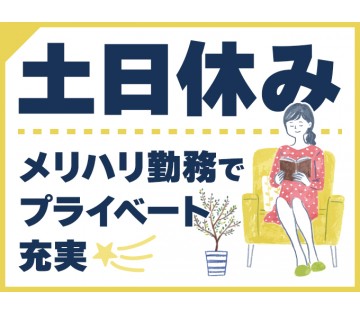 パーソルファクトリーパートナーズ株式会社