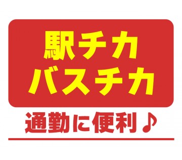 パーソルファクトリーパートナーズ株式会社
