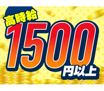 パーソルファクトリーパートナーズ株式会社