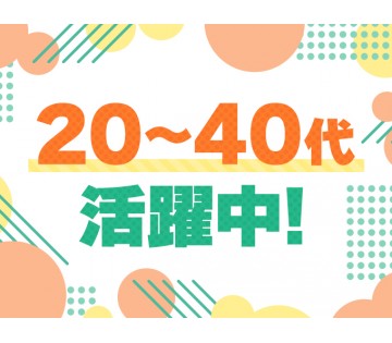 職場の画像