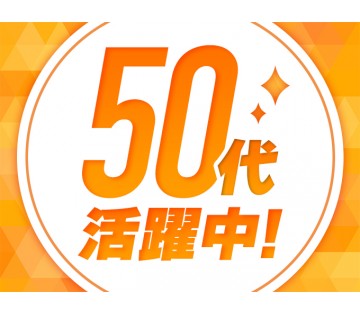 パーソルファクトリーパートナーズ株式会社