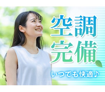 パーソルファクトリーパートナーズ株式会社