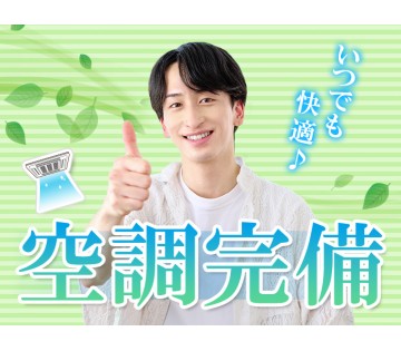 パーソルファクトリーパートナーズ株式会社