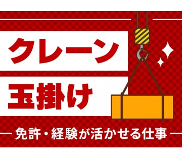 パーソルファクトリーパートナーズ株式会社